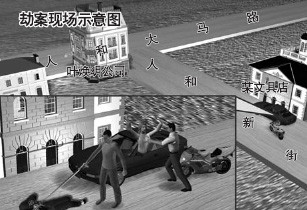 加国富豪移民在广州街头突然遭枪杀