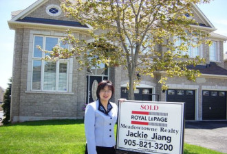 ROYAL LEPAGE 皇家房地产公司历史简介