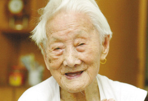 重庆115岁老人成第一寿星 欲申请吉尼斯纪录