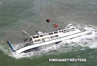 菲律宾沉船事故15人遇难 约百人失踪