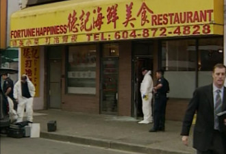 温哥华一中餐馆发生枪击案 2死6伤