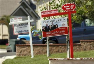 特稿：衰退的美国房地产市场仍在恶化