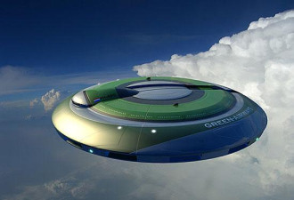 时尚：荷兰设计新型环保飞机形如飞碟