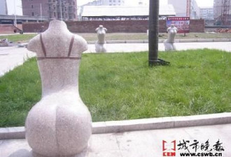 吉林步行街现裸女石雕座椅 引市民争议