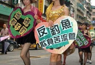 台北200多性工作者大游行 争取“除罪”