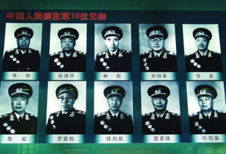 “失踪”的元帅：林彪30年公众影像追踪