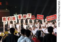 北京奥运开始倒计时 人权呼声传中外