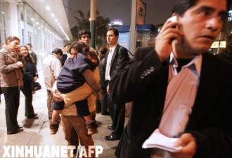 秘鲁7.9级强震 已造成至少400人死伤