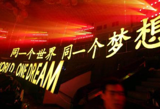 国家利益重压：中国运动员的奥运恶梦