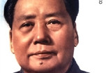 1949之后的中国：中共领袖反右众生图