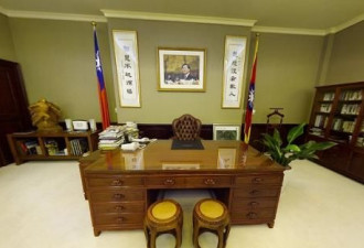 难得一见：陈水扁的总统办公室(组图)