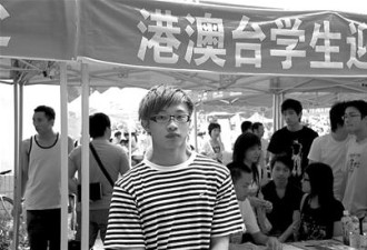 14岁香港少年朱能成高分考入武汉大学