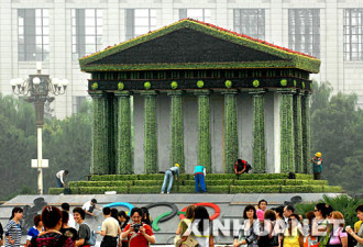 新华网：奥运景观现身天安门广场
