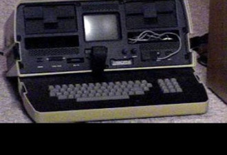 看看史上第一台笔记本电脑 约有22斤重
