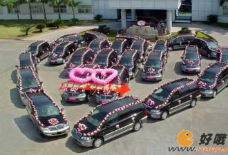 中国最牛的结婚现场大拼比（组图）