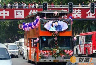 中国最牛的结婚现场大拼比（组图）