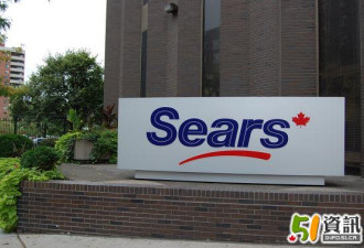 Sears 打工遭辞退 两网友明要去抗议