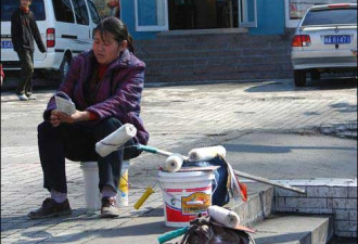 为了生活：中国城市街头讨生计的人