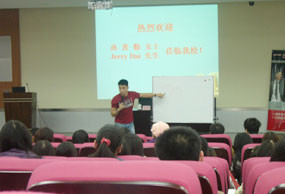维多利亚教育集团中国两分校正式成立