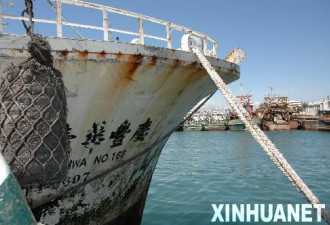 遭遇海盗：中国船员海上惊魂6个月