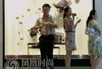 中国人富了：奢侈品消费令世界惊叹