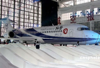 中国首架自主产权飞机ARJ21总装下线