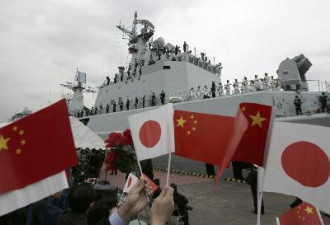 多维：中国军舰访日标志两国关系解冻