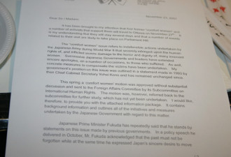 日本阻挠加国通过慰安妇法案信件曝光