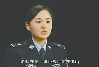 网上热捧的“佛山最美女警”是武汉姑娘