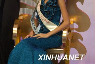 中国小姐张梓琳获第57届世界小姐冠军
