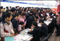 2007年中国有100万高校毕业生未就业
