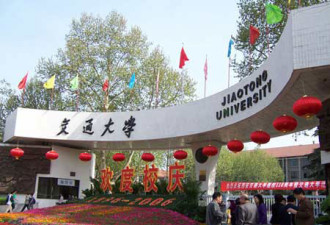 热贴:瞧瞧谁是中国最受委屈的十所大学