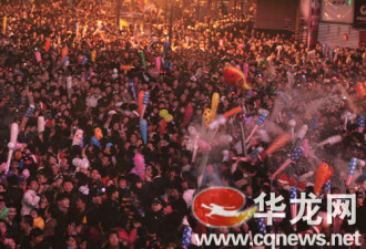 重庆16万人平安夜狂欢 警方探照灯示警