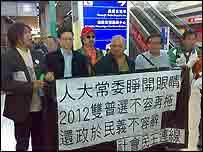 示威成员在香港火车站前往深圳(图片:香港电台)