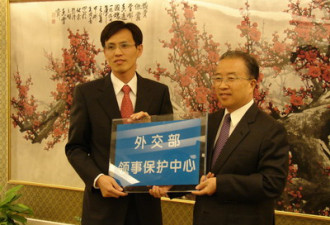 2007年全球海外华人社区十大新闻出炉