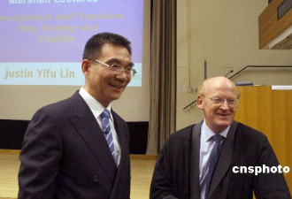 林毅夫被任命为世界银行首席经济学家