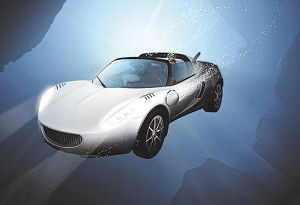 世界首辆潜水汽车诞生 成007新片道具