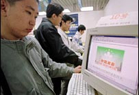 中国网上大力扫黄，关闭44000个网站