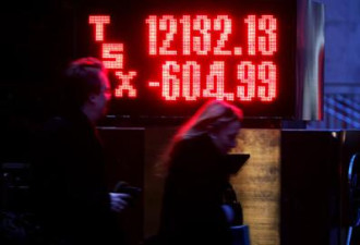多伦多股市猛跌605点 股市蒸发900亿