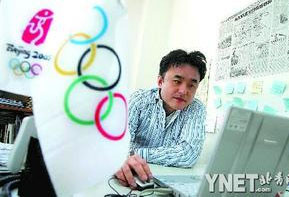 奥运会改变一座城市 北京人不再傲慢