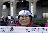 强征土地：天津市民进京大规模抗议