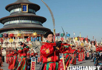 北京天坛再现昔日皇家祭天的隆重场面