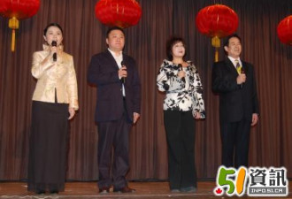 黑龙江协会举办成立大会暨新春联欢会