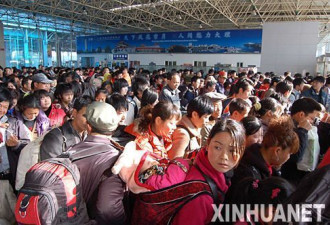 春节之后：中国各地迎来返程客流高峰