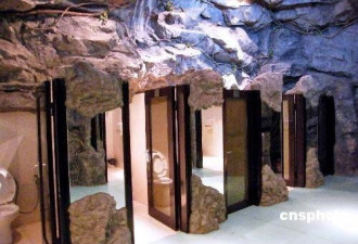 见识一下造价500万的厕所 似溶洞景区
