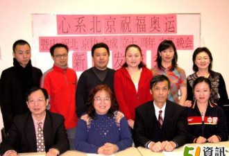 庆祝北京协会成立10周年大型文艺演出
