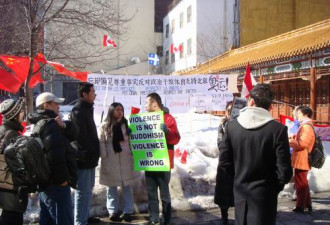 蒙特利尔反藏独示威抗议 老外也签名