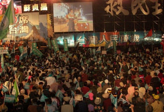 台湾大选：大陆人混进了绿营中心地带