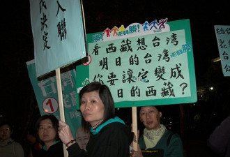 台湾大选：大陆人混进了绿营中心地带