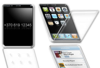 苹果申请折叠版iPhone设计专利 方案曝光